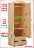 广州实木家具实木衣柜松木衣柜儿童衣柜单门衣柜实木家具定制