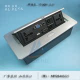 会议桌多功能插座/多媒体信息盒/HDMI直插面板/桌面接线线盒K608