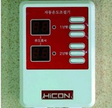 特价韩国电热板双控温控器电暖热炕电热膜温控器静音温控仪电地热