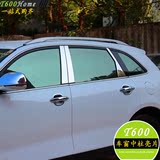 众泰T600改装中柱饰条 t600专用不锈钢装饰条车窗饰条 车窗亮条