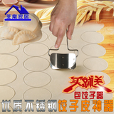 包饺子神器家用厨房小型全自动切水饺皮机做包子器工具不锈钢模具