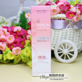 包邮 日本MINON 9种氨基酸防晒隔离乳液/霜 25g SPF47 孕妇可用
