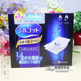 2015年最新版！日本大赏 Unicharm尤妮佳超级省水1/2化妆棉 40枚