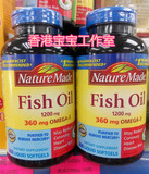 美国Nature Made FishOil 深海鱼油1200mg*200粒中老年naturemade