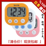 日本进口百利达倒计时器TANITA电子定时器TD-384提醒器番茄钟包邮