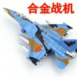 战机模型合金儿童玩具声光飞机仿真战斗机客机轰炸机直升飞机模型