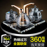 KAMJOVE/金灶B6新款炫彩水晶电茶壶玻璃养生电热水壶抽加水包邮