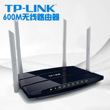 送电源 TP-Link TL-WDR3320 600M双频家用无线路由器 V2.0 四天线