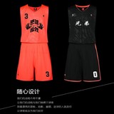 乔丹篮球衣服男 夏季男子运动训练比赛篮球服套装透气可印字号