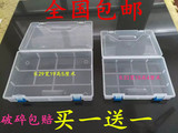 批发塑料小盒子化妆品收纳盒透明长方形小号带盖PP盒零配件盒锁盒