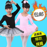 儿童舞蹈服装女童芭蕾舞裙表演拉丁舞服装春季夏季长袖短袖练功服