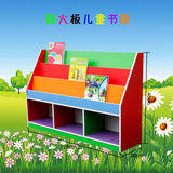 幼儿园儿童木质书架 防火板书柜图书收纳架彩色绘本图书架储藏柜