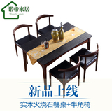 诺帝家具 火烧石餐桌椅组合现代简约玄武石实木长方形餐桌小户型