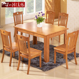 实木餐桌椅组合长方形橡木中式简约现代4人6人1.3米1.5米圆桌特价