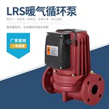大功率暖气循环泵 家用超静音全自动管道水泵220v家用暖气增压泵