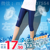 夏季韩版女式弹力进口丝光棉修身打底裤薄款炫彩大码七分光泽短裤