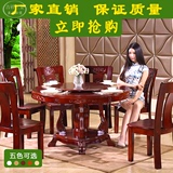 雕花餐桌仿古橡木圆桌转盘实木大餐桌饭桌1.3米1.5米1.8米餐桌椅