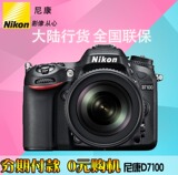 Nikon/尼康单反相机 D7100套机18-140正品大陆行货 全国联保 现货