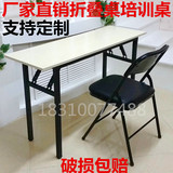 包邮折叠桌 折叠餐桌 桌子 折叠桌椅子 宜家简约书桌 折叠长条桌