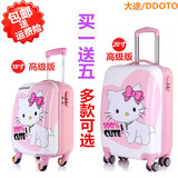 儿童行李箱20寸凯蒂猫儿童拉杆箱小旅行箱包18寸女孩可爱学生拉箱