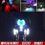 包邮RSZ摩托车改装配件装饰灯饰汽车LED底盘灯条日行灯带12V超亮
