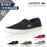 新品LACOSTE法国鳄鱼男鞋经典懒人套脚休闲帆布鞋香港代购正品