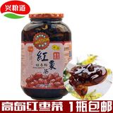 韩国进口 高岛红枣茶 1150克 新包装 红枣蜜 蜂蜜红枣茶 1瓶包邮