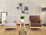 特价实木单人双人三人简约日式咖啡小型沙发椅宜家组装布艺沙发
