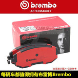 brembo布雷博 刹车片 适用于台湾BF6/BF7 大四活塞 卡钳 刹车皮