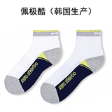 佩极酷 韩国进口羽毛球服 专业运动比赛袜子 男女情侣款全棉+莱卡
