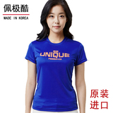 佩极酷 韩国进口羽毛球服装上衣 女圆领短袖运动训练T恤4049 速干
