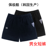 佩极酷 韩国进口羽毛球服装 男女款专业运动短裤 黑色 藏兰 快干