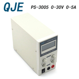 求精 PS3005 数显直流稳压可调电源 输出0-30V 0-5A 开关电源