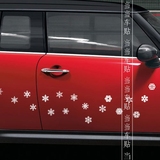 圣诞节雪花唯美随意贴可爱车贴汽车贴纸反光贴车窗贴装饰拉花