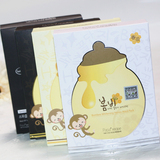 韩国正品 papa recipe春雨面膜贴10片 蜂蜜罐补水保湿美白 包邮