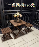 zakka可折叠便携式实木庭院阳台户外休闲桌露营烧烤折叠茶餐桌椅