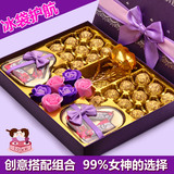 创意七夕情人节礼物diy德芙巧克力礼盒装心形生日送女友男友朋友