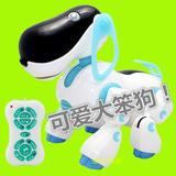 儿童智能机器狗玩具仿真声控遥控狗狗益智玩具电子电动宠物狗礼物