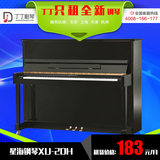丁丁租琴 北京上海天津杭州钢琴出租星海钢琴XU-20H立式钢琴租赁