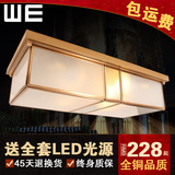 欧式全铜吸顶灯美式铜灯led客厅灯简约卧室灯具中式长方形餐厅灯