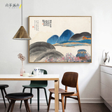 新中式客厅装饰画齐白石山水沙发背景餐厅书房挂画现代简约三联画