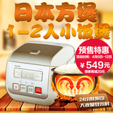 Toshiba/东芝 RC-N5MS(WT) 日本电饭煲1-2人智能迷你饭锅全国联保