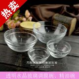 玻璃小碗 美容院调精油专用玻璃碗 精油碗 面膜碗调膜碗优质加厚