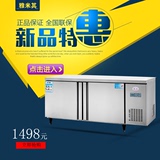 雅米其冷藏工作台平冷操作台冰柜商用冰箱冻保鲜柜工作台厨房奶茶