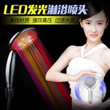 新品上市 LED发光淋浴喷头 高压过滤水质 家用洗澡发洒手持式花洒