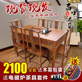 中式实木仿古四抽茶桌榆木茶室 茶艺桌椅组合功夫茶台餐桌特价