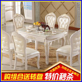 欧式实木餐桌椅组合6人小户型伸缩大理石折叠圆饭桌长方形西餐桌