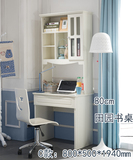 韩式田园台式电脑桌欧式学习桌小书桌组合带书架书柜0.8米80cm白