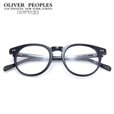 Oliver Peoples奥利弗眼镜架板材文艺圆框近视男女百搭镜框 超轻