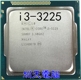 Intel/英特尔 i3-3225 3.3G CPU散片 1155针正式版 集显 质保一年